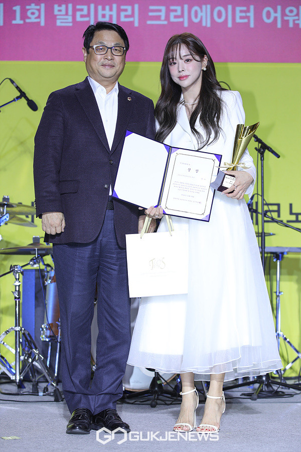 [GJ포토] 쁠리, 빌리버리 크리에이터 어워즈 트렌드 엔터테인먼트상 수상