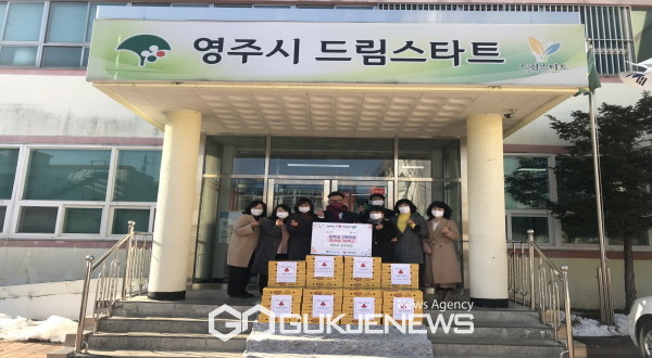 영주 진주청과, 청소년들에게 전하는 따뜻한 사랑