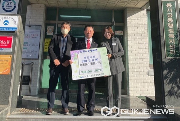 사천 유진수산 강유복 대표, 사랑의 쌀 기탁 훈훈