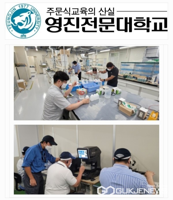 영진전문대학교, 마이스터대학에서 30명 모집...인재양성에 박차 가한다