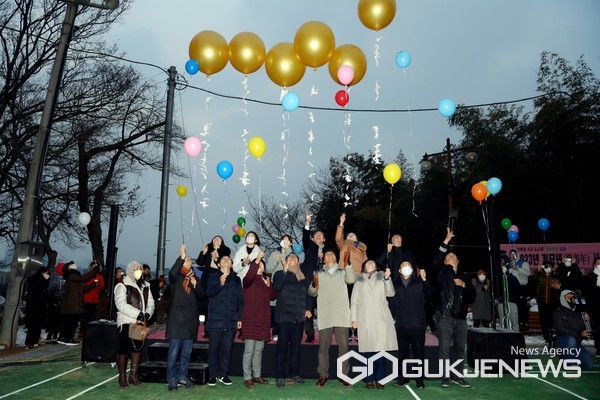 【포토】 김제시 해 맞이 행사