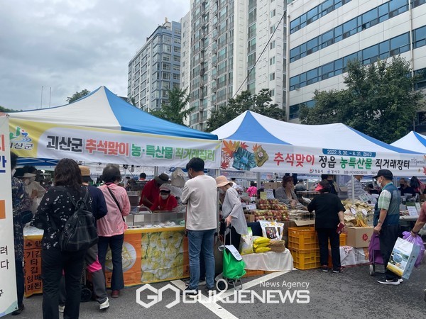 강서구, 설맞이 자매결연지 직거래장터 운영