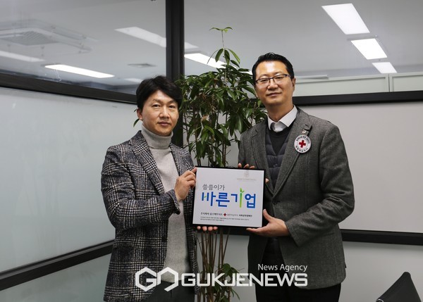 ㈜윤스파트너스, 대한적십자사 씀씀이가 바른기업 캠페인 동참
