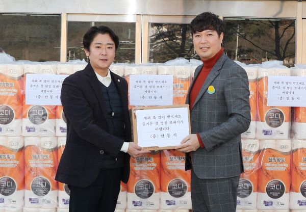 김창현 안동시의원, 대성그린빌에 위문품 전달 
