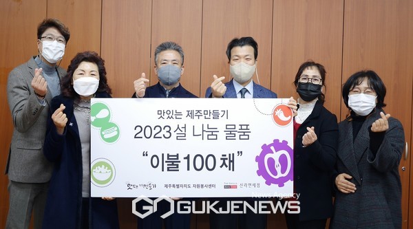 호텔신라 맛제주 식당 주인들, 10년째 따뜻한 상생