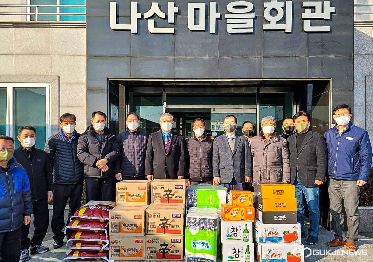 월성원자력본부, 인근 지역에 설맞이 생필품 및 선물 전달
