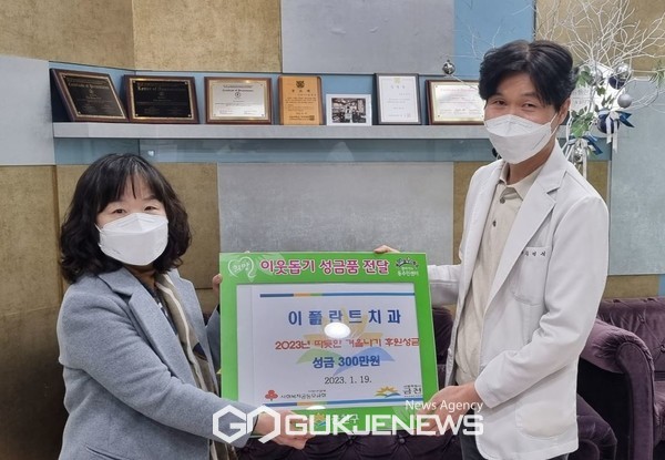 금천구, 기부도 자주하면 습관된다!