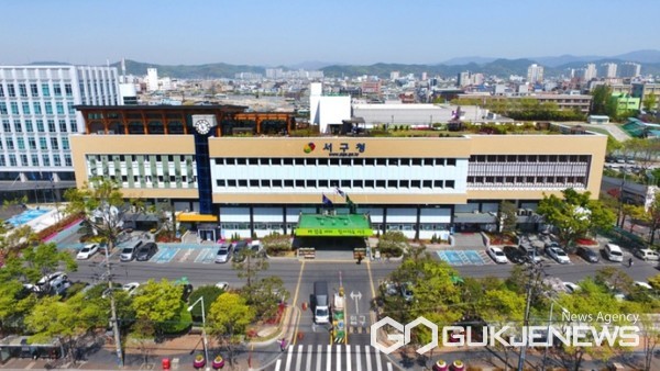 대구시 서구청, 대구 최초 여권 안심폐기 서비스 시행