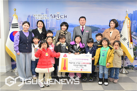 [포토] 해운대아이랑어린이집, 미술작품 판매 수익금 이웃돕기 성금 전달