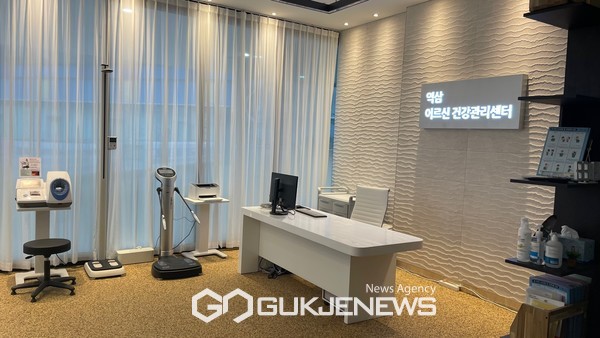 강남구, 역삼 어르신 건강관리센터 주2회에서 주5회로 확대