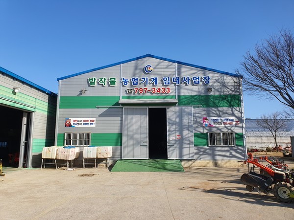 광양시, 농기계 종합보험 가입