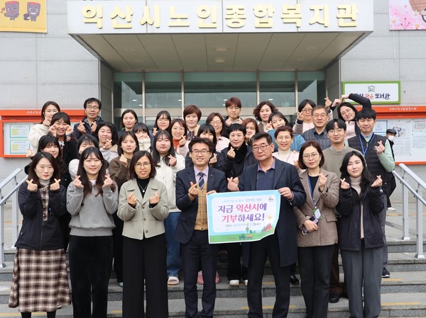 익산시, 노인일자리 수행 업무 공유의 장 마련
