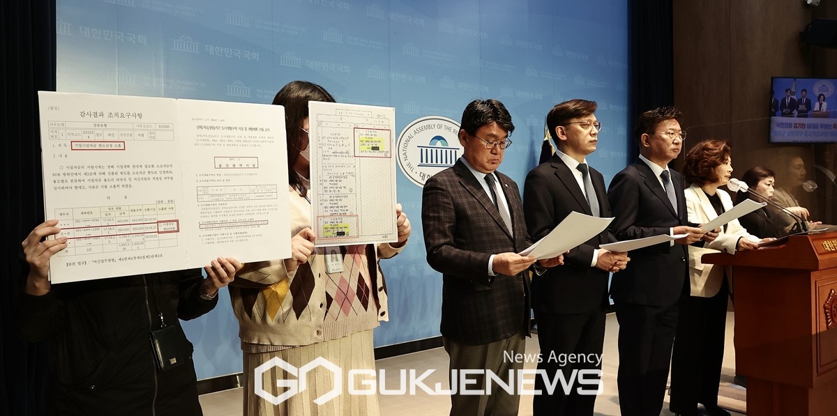 민주당 김기현, 울주군 상북지구 개발 특혜 의혹 해명 촉구