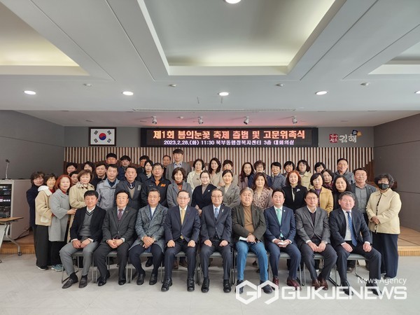 김해시, 북부동 봄의 눈꽃축제 개최...주민 주도 축제 