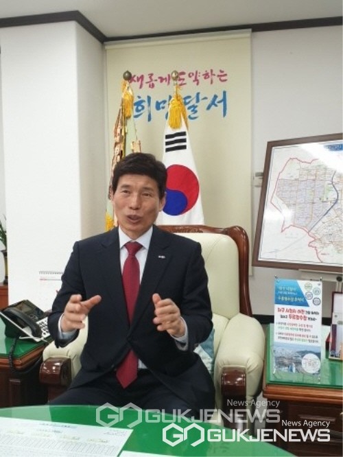 대구 사회복지협의회