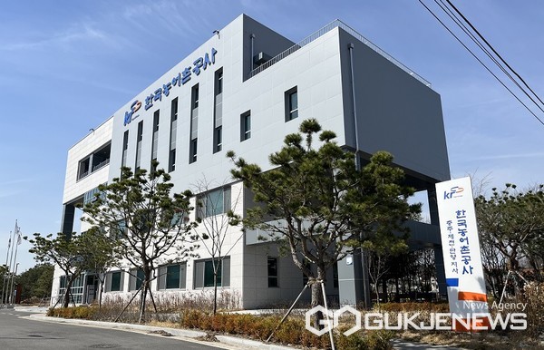 한농공 충주제천단양지사, 100억 투입 수리시설 개보수 시행