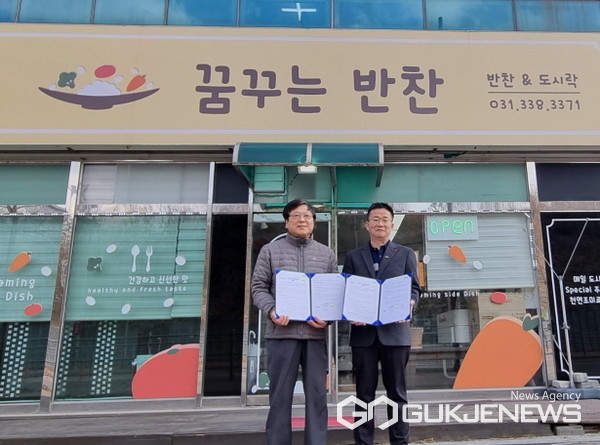 용인시 삼가동 사회보장협, 나홀로 가구에 매달 반찬 배달
