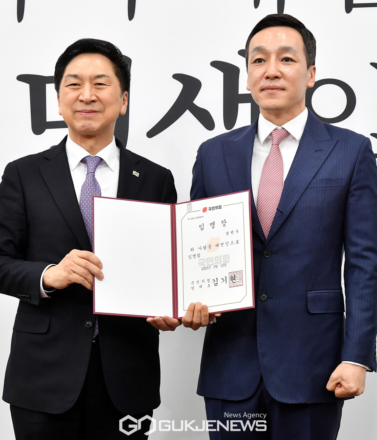 김민수 국민의힘 신임 대변인