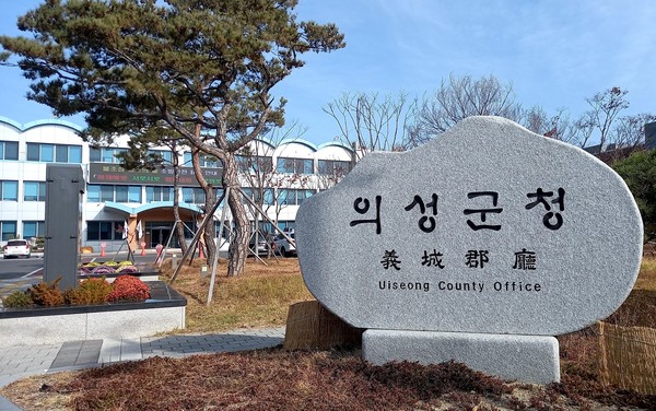 의성군, 착한여행 의성투어 전담여행사 3개사 선정
