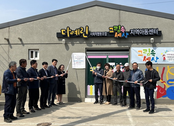 포항시 옥외광고협회 아름다운 간판 달아주기 나눔행사 실시
