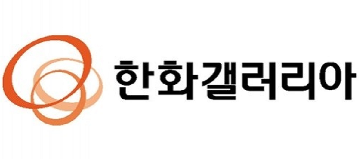 한화솔루션 인적분할 한화갤러리아 31일 코스피 상장