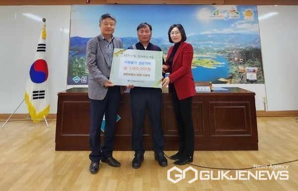 송민자동차공업사, 제천시 신백동에 100만원 기탁