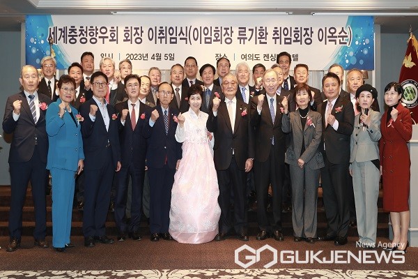 김영환 충북지사, 세계충청향우회에 고향발전 협조 요청