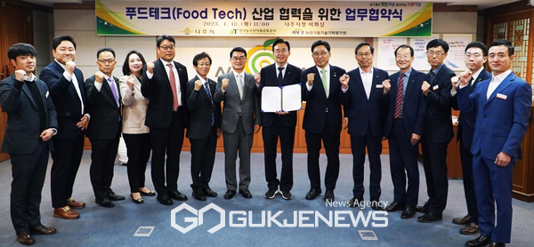 나주시·농림식품기술기획평가원과 푸드테크 산업 업무협약