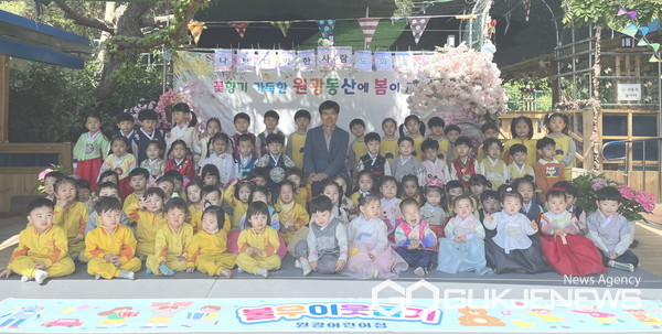 진주 문산 원광어린이집, 축제 행사 수익금 진주시복지재단에 기부
