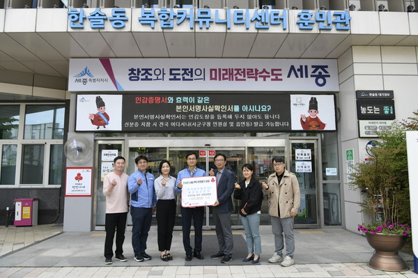 한국중부발전㈜ 세종발전본부, 미래꿈나무 지원