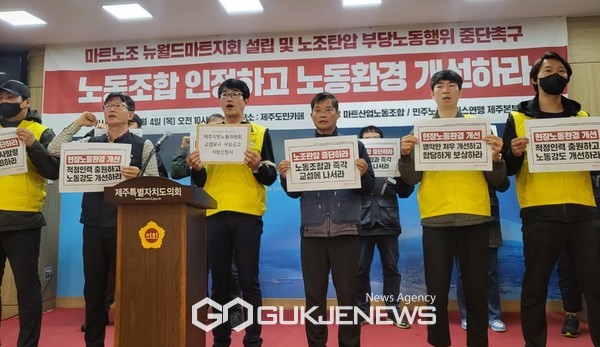 뉴월드마트 제주 향토기업으로 27년 자부심 갖고 운영