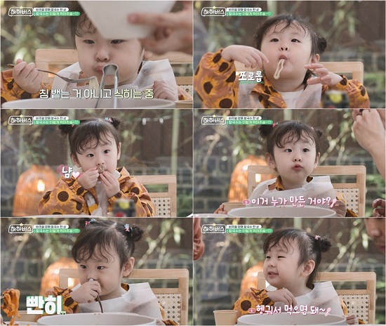 하하버스 하송, 매운 낙지 칼국수 도전? 나도 먹을수 있어