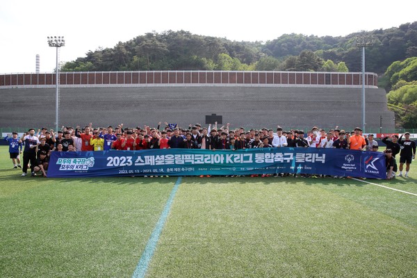 한국프로축구연맹 모두의 축구장, 모두의 K리그 시즌3, 축구클리닉 진행