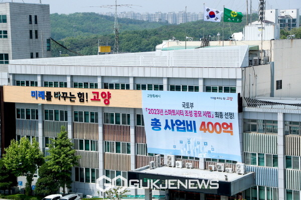 고양시 일산동구보건소, 요양병원 17곳 합동 안전점검