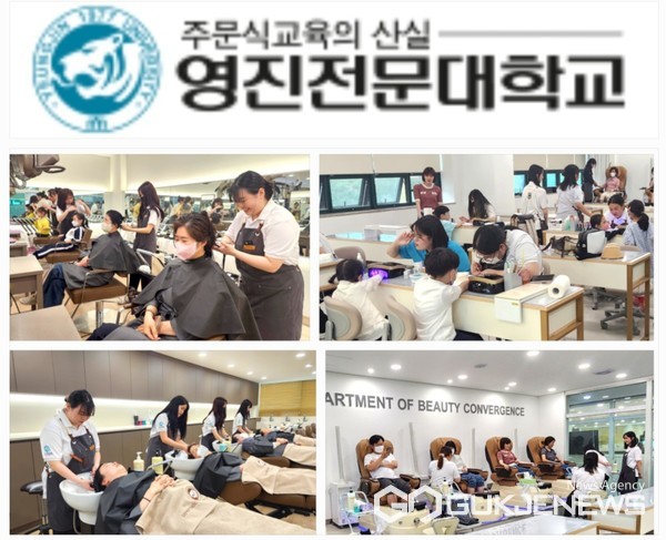 영진전문대학교, 뷰러 전공동아리 학생들  교내 환경미화원에게 재능기부