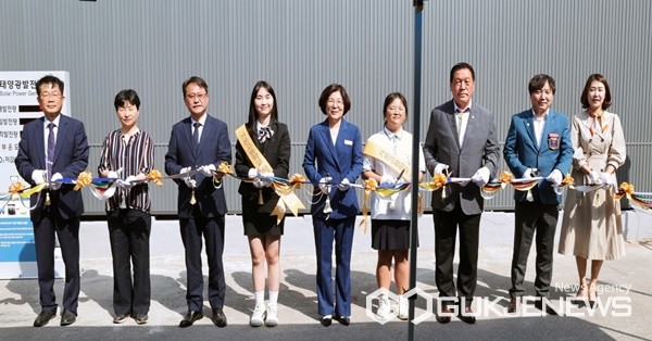 안성가온고교에 창의융합교육관 신재생에너지센터 개관