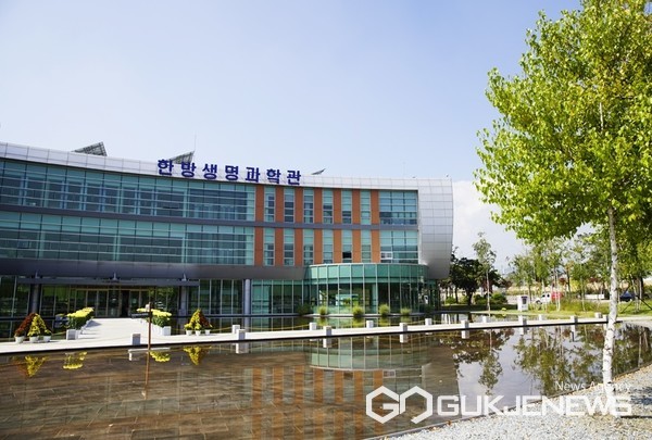 (재)제천한방바이오진흥재단, 신규프로그램 약초 화분 만들기개설