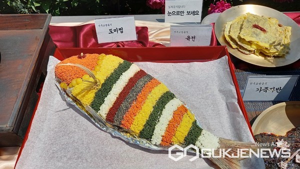 [포토] 진주 교방음식의 맥과 전통, 진주시민들이 이어가다