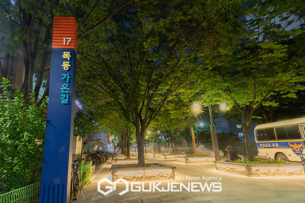 양천구, 목동가온길 재정비로 명품 보행거리로 재탄생
