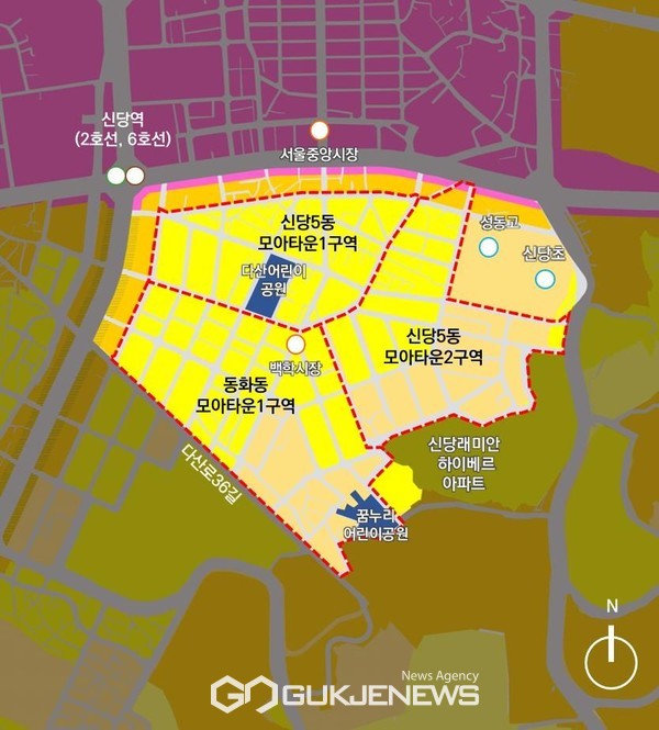 서울 중구, 신당5동 모아타운 2구역 주민설명회 개최