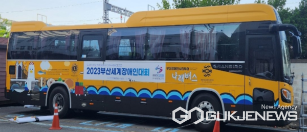 부산 장애인 전용 시티투어 나래버스 운영