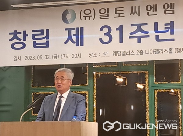 전북 (유)일토씨엔엠, 창립 31주년 기념행사 성료 화합 · 발전 다져
