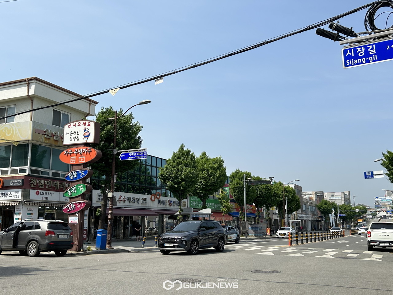 아산시 한복거리, 온양온천시장 전통시장 인정구역 지정