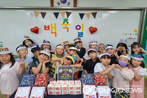 청주 청남초등학교, 1학년 입학 100일 축하 행사 가져