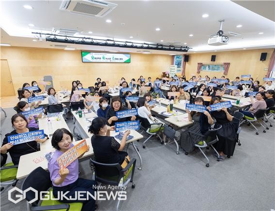부산 북구, 보육교사와 함께 힐링·공감의 토크콘서트