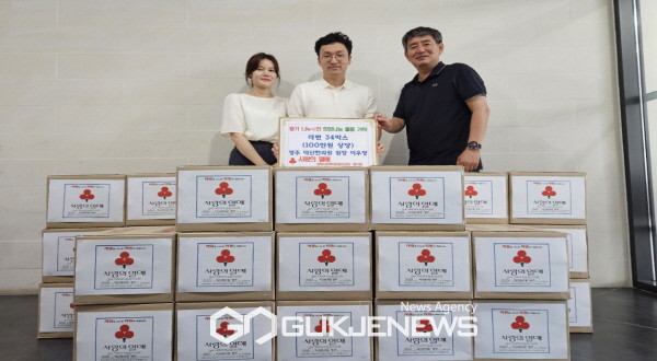 덕산한의원, 풍기읍에 라면(100만원 상당) 기탁