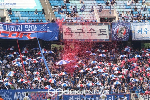 사랑한다 나의 사랑 나의 수원 수원 삼성 응원단