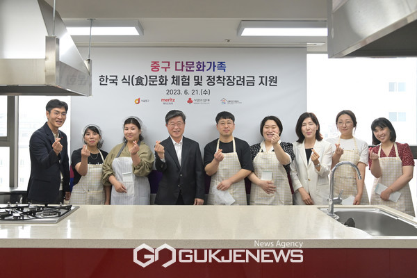 서울 중구, 다문화가족 적응 교육하고 정착장려금 100만원씩