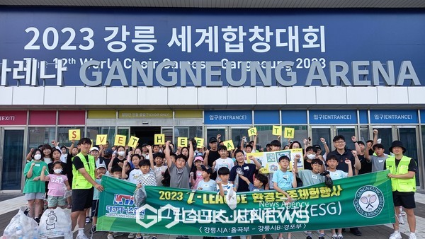 [포토] 깨끗하고 아름다운 강릉