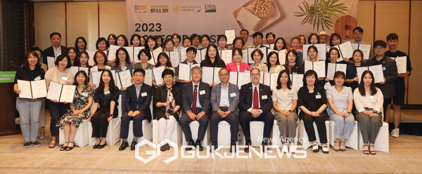 미국대두협회, 2023 소이푸드 마스터 프로그램 성료